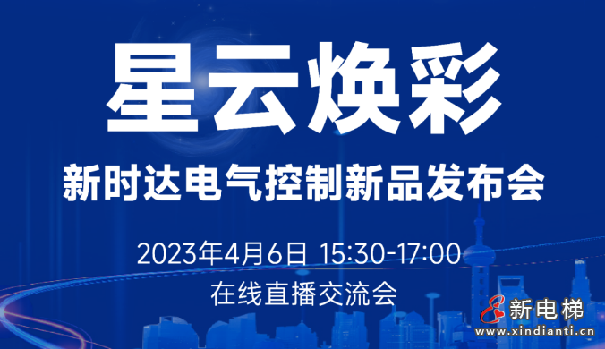 微信截圖_20230403103346