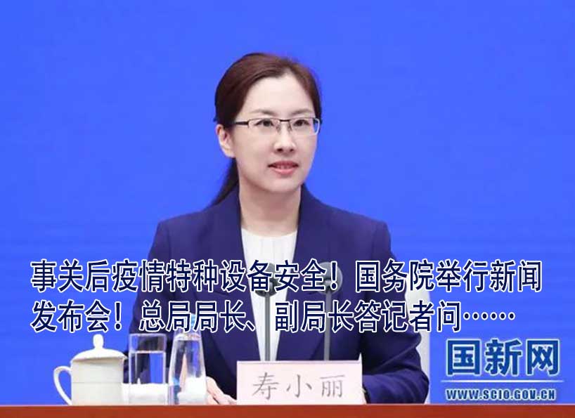 周刊專(zhuān)題|《新電梯》周刊2023年第15期