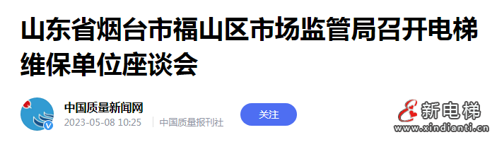 微信圖片_20230508104358