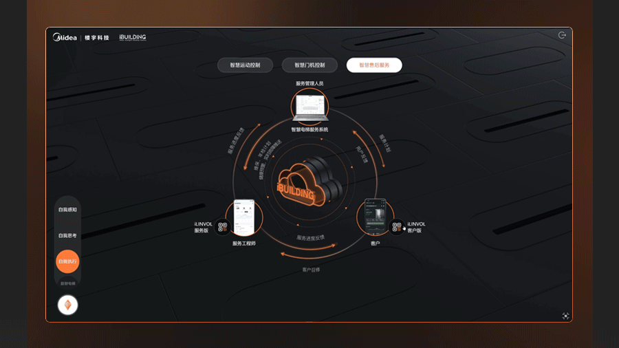 微信圖片_20230518094214