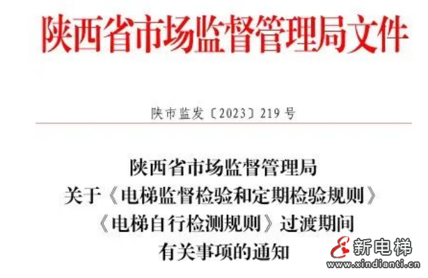 微信截圖_20230524102412