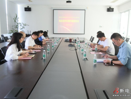 恒達(dá)富士電梯博士后工作站順利開(kāi)題