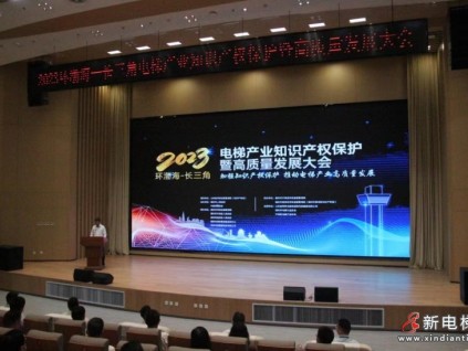 三立電梯助力寧津電梯區(qū)域品牌建設(shè)，夯實產(chǎn)業(yè)集群高質(zhì)量發(fā)展！