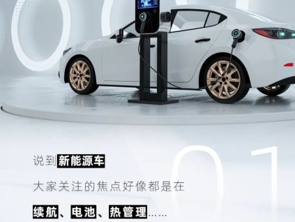 解鎖“新能源車新場景”，菱王匠心堅(jiān)守