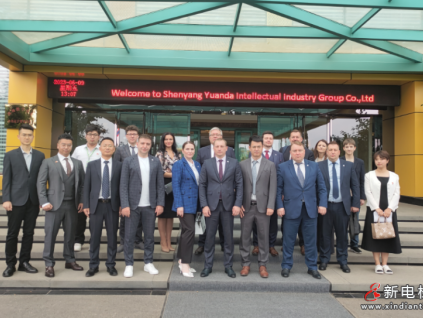 遠(yuǎn)大集團與全俄國家建設(shè)政策中心簽署戰(zhàn)略合作協(xié)議！地緣相近、商緣相通，遠(yuǎn)大再掀“俄羅斯旋風(fēng)”！