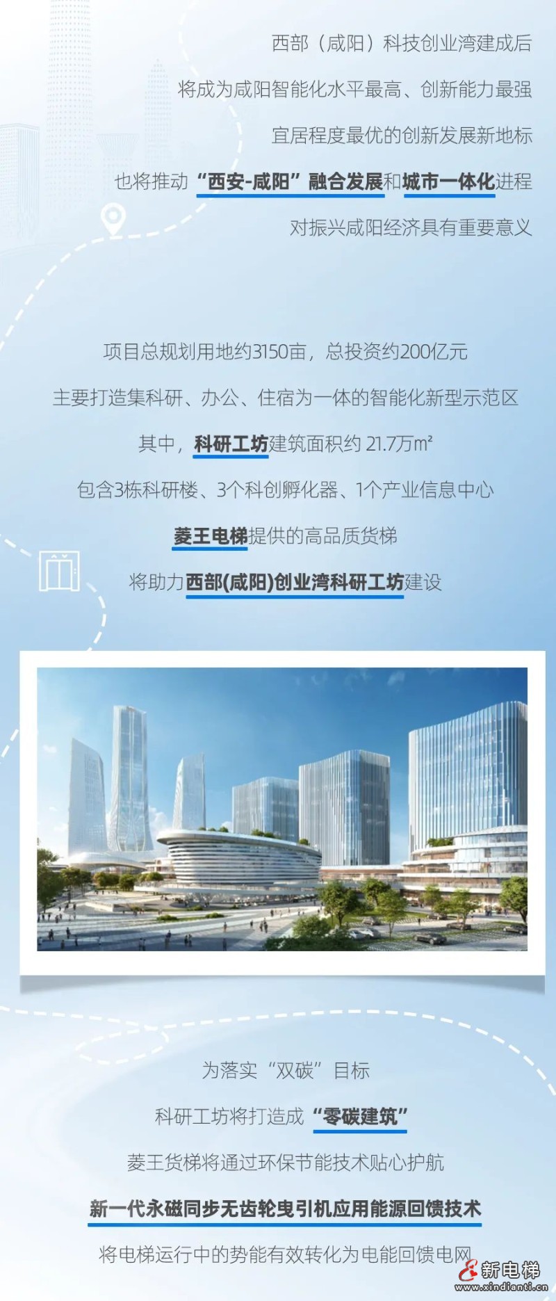 菱王長(zhǎng)圖3