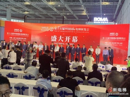 新格局、新征程，上海國家會展中心電梯企業(yè)百花齊放，爭相競逐新藍(lán)海