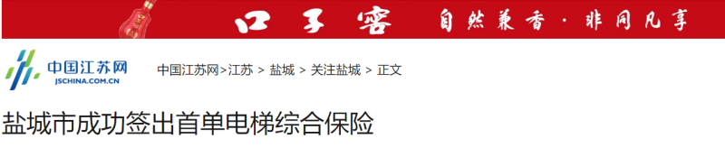 微信圖片_20230705105327