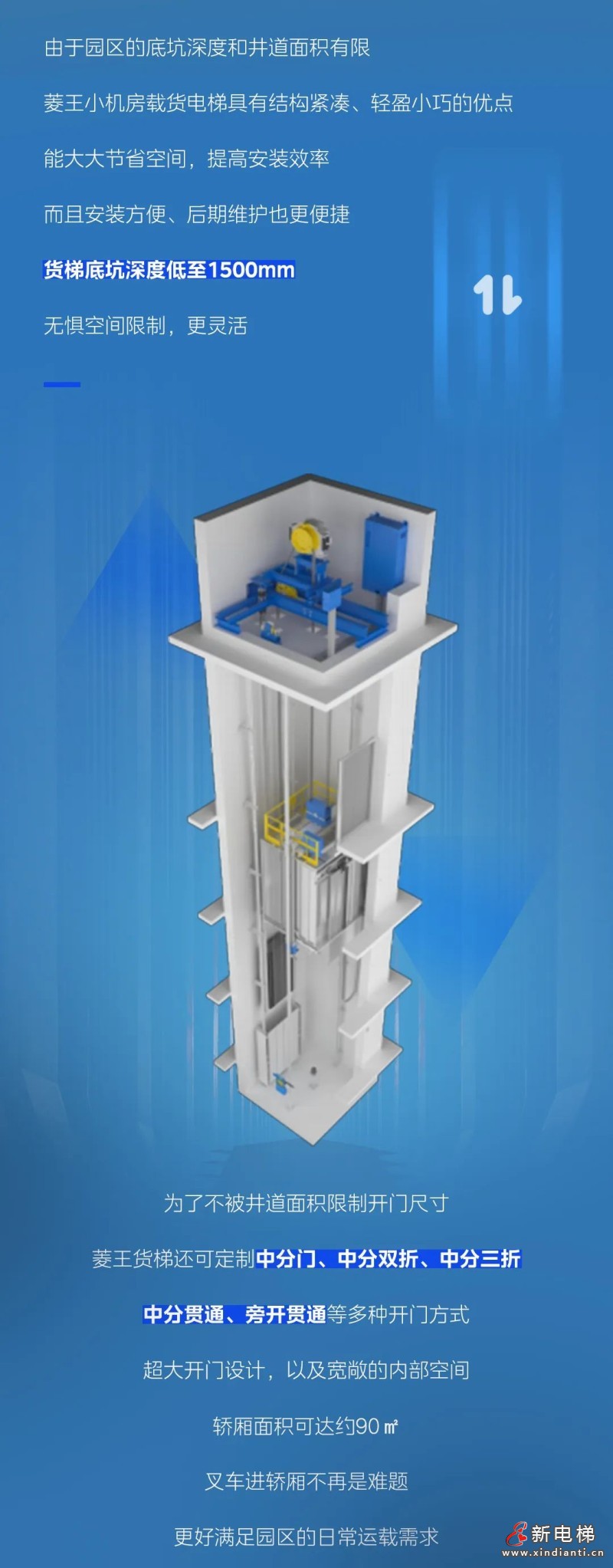 微信圖片_20230721091238