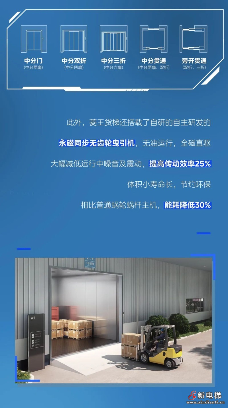 微信圖片_20230721091241