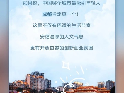 更穩(wěn)的守護(hù)丨"創(chuàng)業(yè)天府"載貨之路，看菱王！