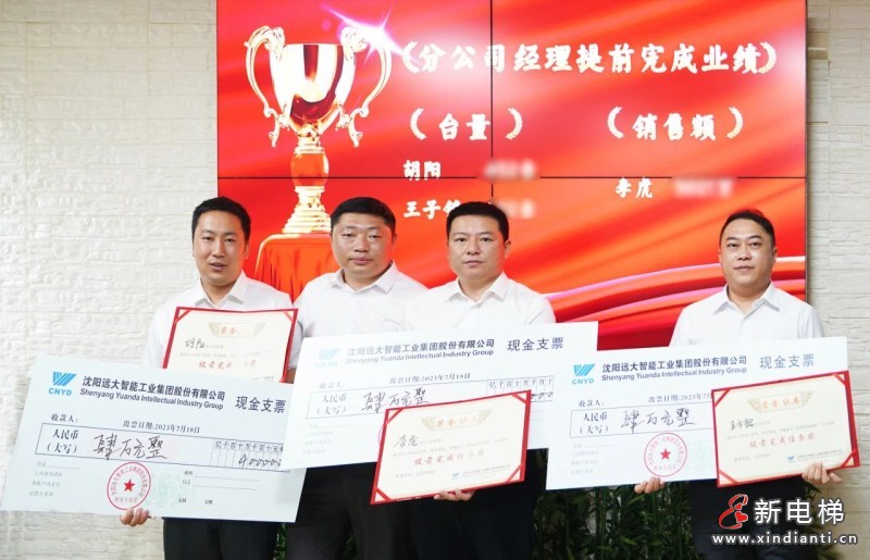 微信圖片_20230721153359