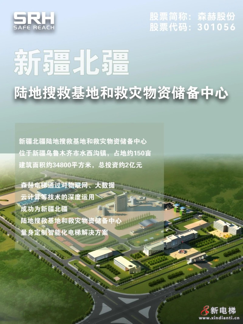 微信圖片_20230807155643_3