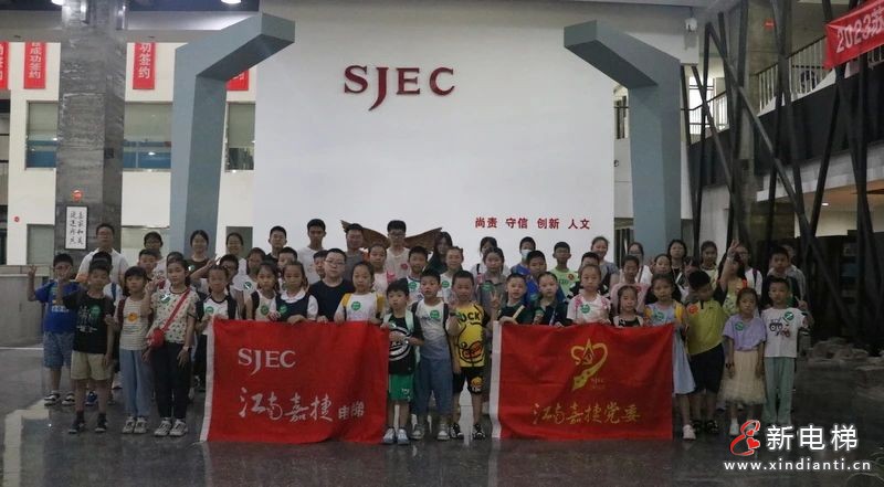 微信圖片_20230810111249