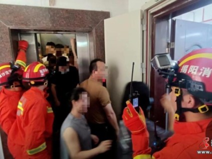 廣東揭陽一電梯超載，21人被困3樓，消防緊急救援