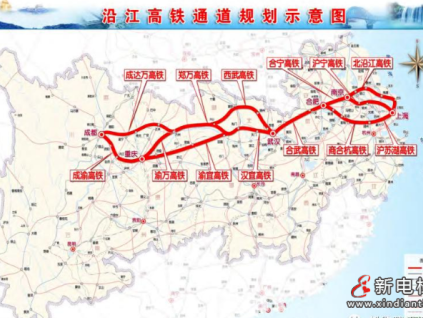 喜報(bào)，206臺(tái)！遠(yuǎn)大智能博林特中標(biāo)滬渝蓉高速鐵路！