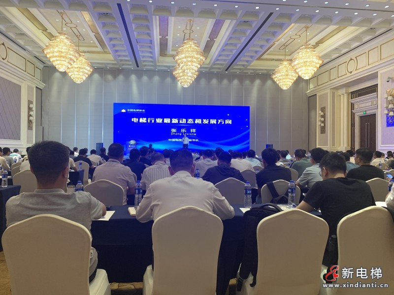 會(huì)場(chǎng)