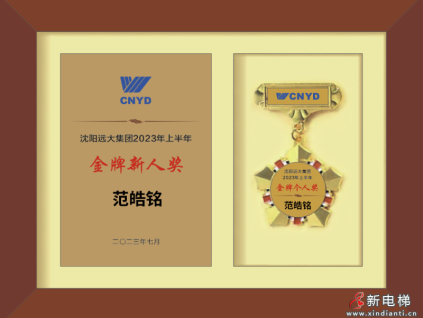 【金牌奮斗者】年銷量從10+到100+，這個不到30歲就“支棱”起來年輕人做對了什么？