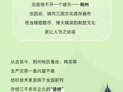 更穩(wěn)的守護(hù)｜“超600畝科創(chuàng)園”選擇菱王！