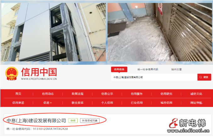 微信截圖_20230926104946