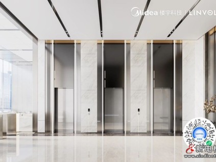 iLINVOL乘客版上線，智慧呼梯不等待！