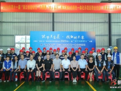 康力電梯獲第11屆“吳江技能狀元”賽大滿貫賽績(jī)