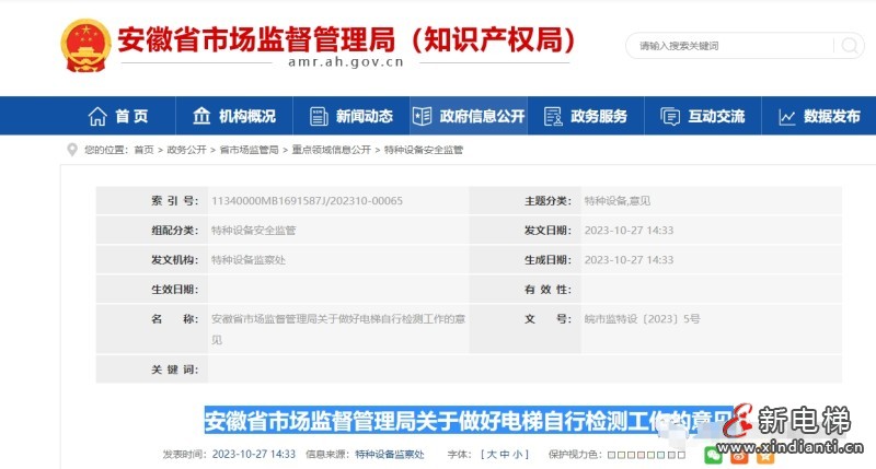 微信圖片編輯_20231031105511