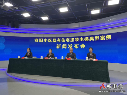 新電梯早新聞 2023年11月9日 農(nóng)歷九月廿六 星期四