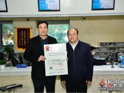 新電梯早新聞2023年11月22日 小雪 星期三