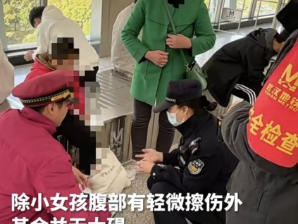 老人和小孩乘扶梯時(shí)不慎摔倒 輔警劉宵5秒飛奔按急停搶救