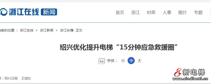 微信截圖_20231207095438