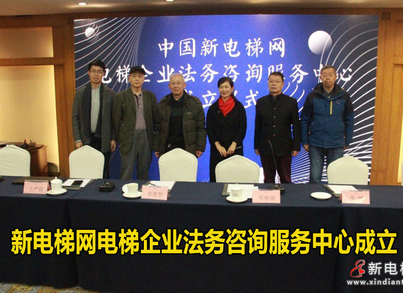 周刊專題|《新電梯》周刊2023年第48期