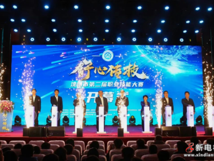 第一、第三名！遠(yuǎn)大博林特員工在沈陽(yáng)市職業(yè)技能大賽中斬獲佳績(jī)！