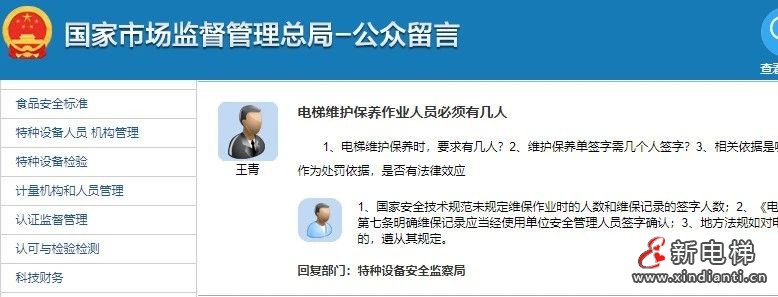 微信圖片_20231225104707