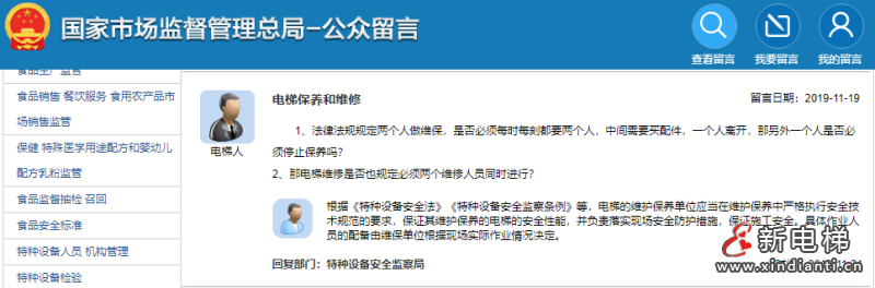 微信圖片_20231225104712