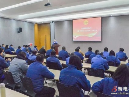 同心同德同發(fā)展 凝心聚力迎龍年 | 巨龍電梯第二屆職代會召開