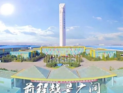 逆勢(shì)飛揚(yáng)新增長(zhǎng)，遠(yuǎn)大集團(tuán)“三十年 再崛起”戰(zhàn)果喜人！