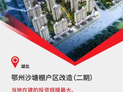 128臺康力電梯&中建三局，湖北大型民生工程！