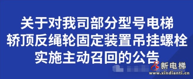 微信截圖_20240108102222