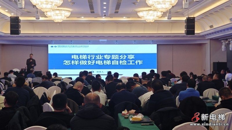 微信截圖_20240115104232