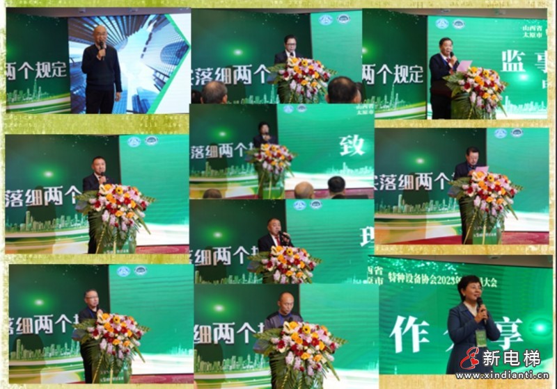 領(lǐng)導(dǎo)講話拼圖