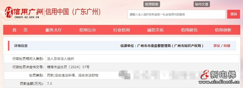 微信圖片編輯_20240116103932