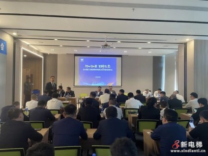 聚變 向前 打好開局戰(zhàn)｜遠大博林特電梯召開2024年國內(nèi)市場營銷工作部署會