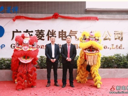 年產(chǎn)十萬(wàn)臺(tái)電梯空調(diào)生產(chǎn)線投產(chǎn)！菱伴集團(tuán)21周年慶暨新基地落成儀式在廣東肇慶成功舉辦