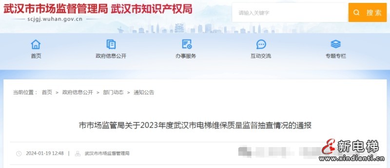 微信圖片編輯_20240124103447