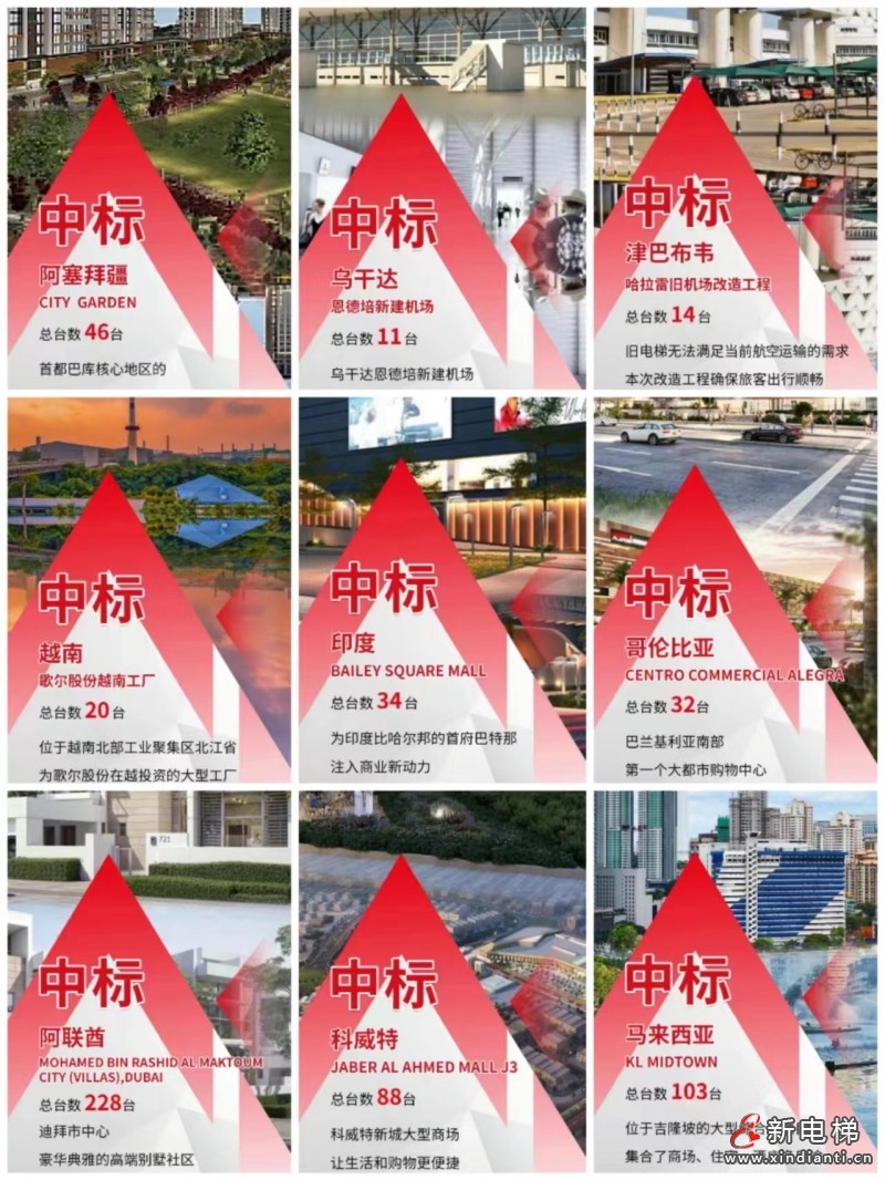 微信圖片_20240124104801