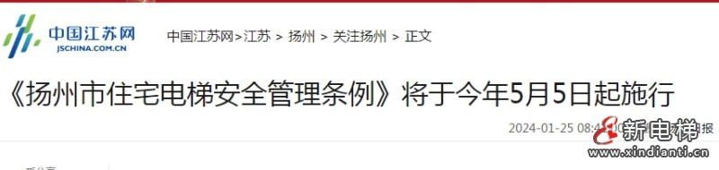 微信截圖_20240125104010