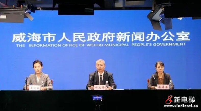 微信截圖_20240202101649