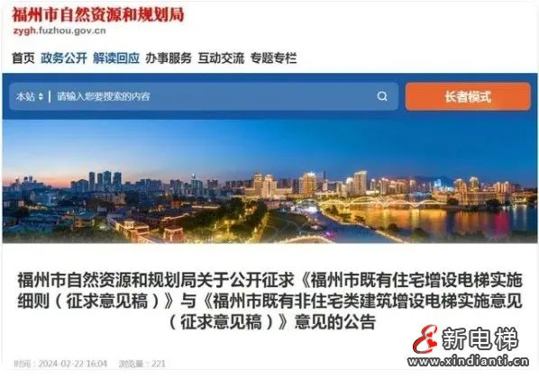 微信圖片_20240227172525