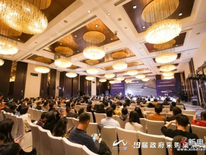 連續(xù)三屆！菱王電梯榮膺“2023年政府采購電梯服務(wù)十強(qiáng)供應(yīng)商”等稱號！